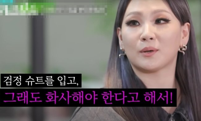 초면에 대뜸 조세호 볼 꼬집은 여자 연예인