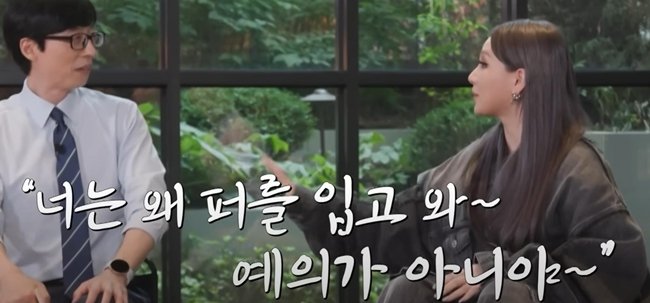 초면에 대뜸 조세호 볼 꼬집은 여자 연예인
