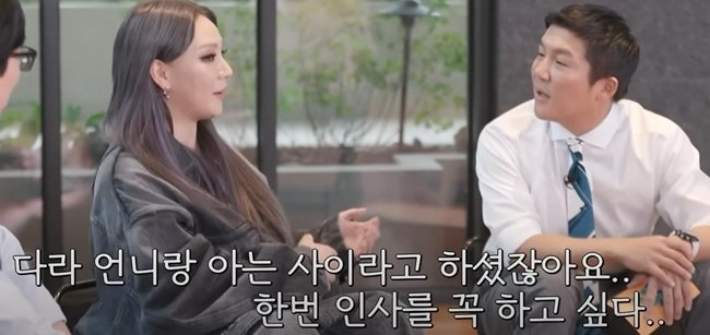 초면에 대뜸 조세호 볼 꼬집은 여자 연예인