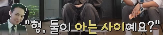 초면에 대뜸 조세호 볼 꼬집은 여자 연예인