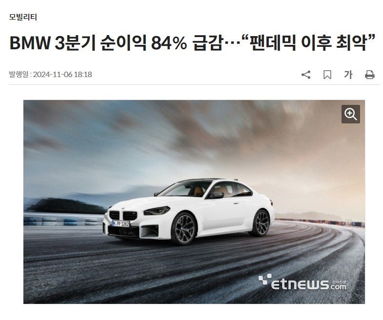 개박살 나고 있는 독일 자동차 산업 근황 ㄷㄷ