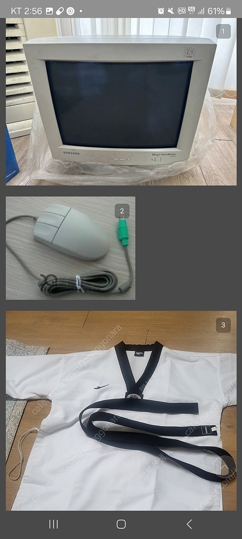 클래식 바람의나라를 즐기기 위해 제대로 준비한 디씨인 ㄷㄷ