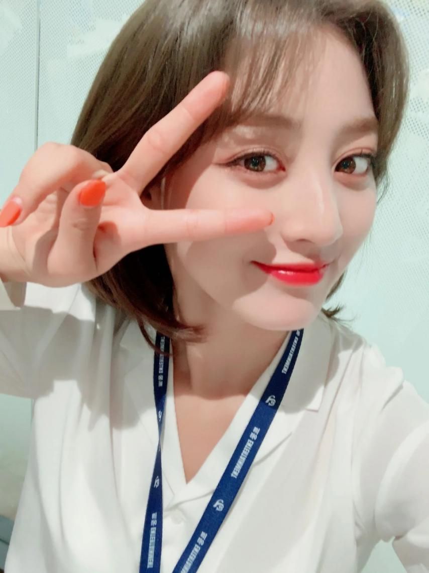 트와이스 지효