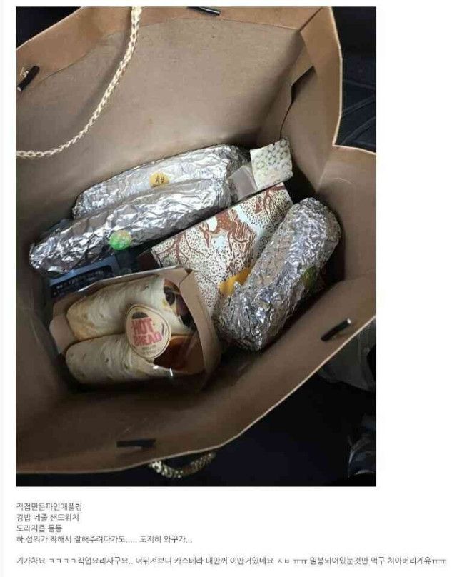 룸녀를 향한 아재들의 고백
