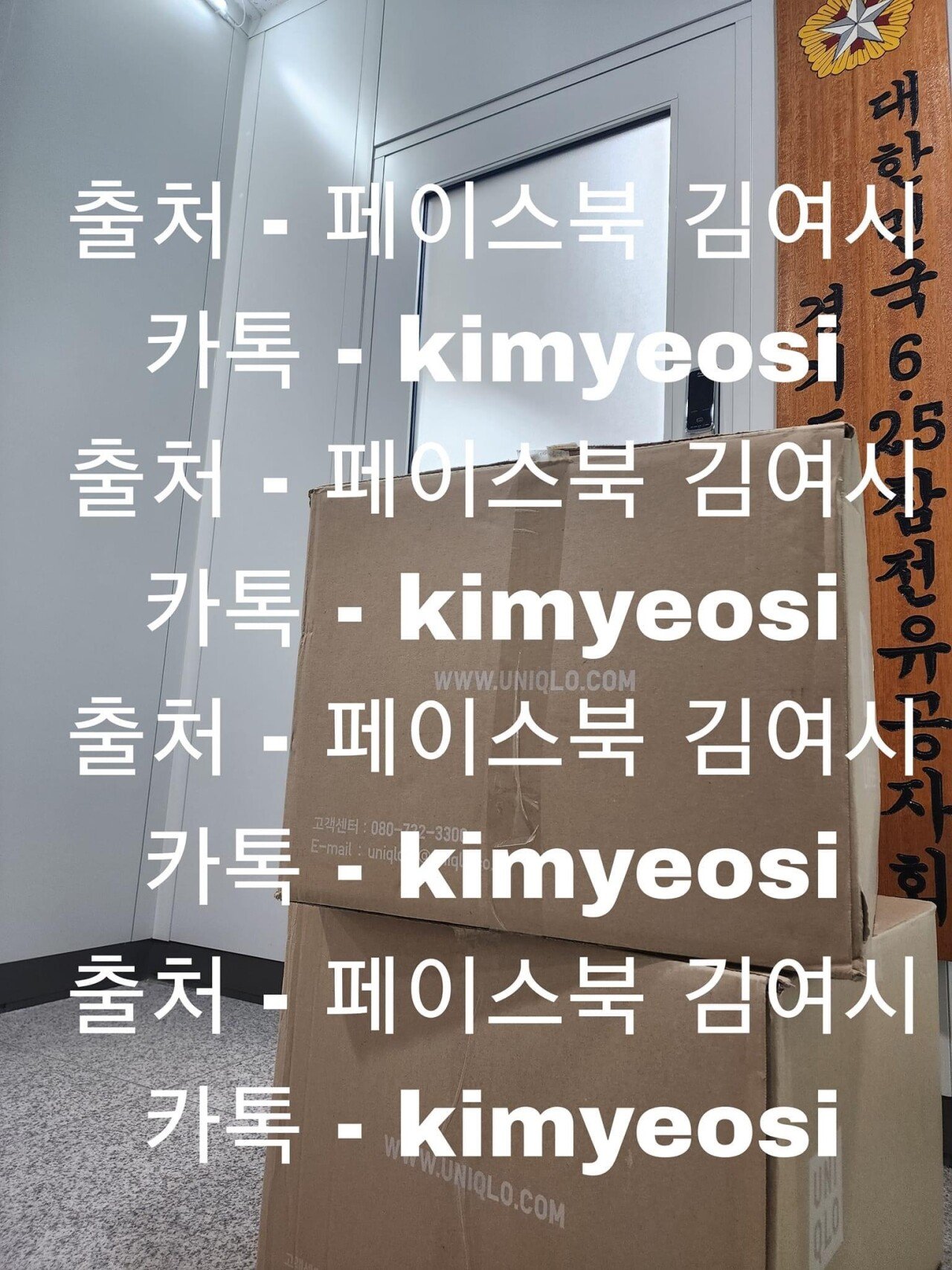 페북 김여시가 직접 말하는 정지 안먹는 이유
