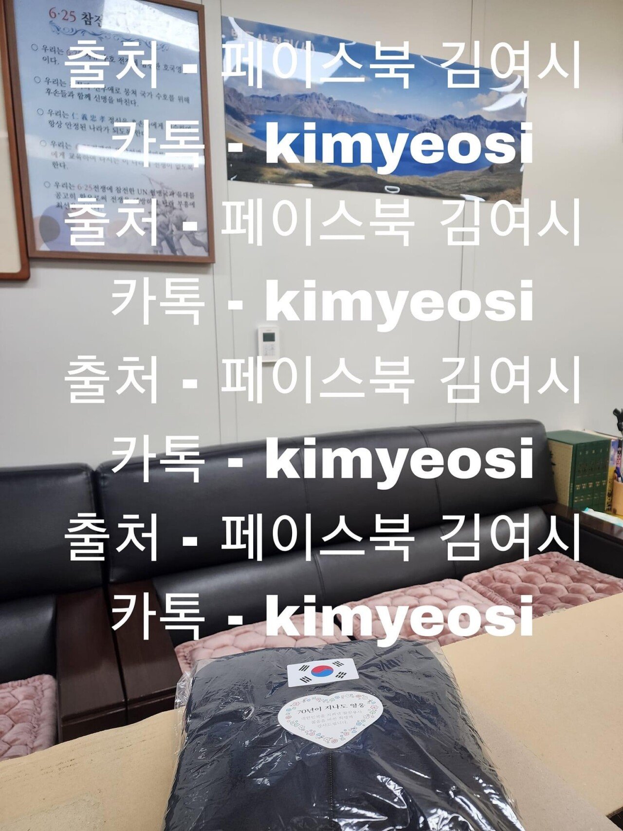 페북 김여시가 직접 말하는 정지 안먹는 이유