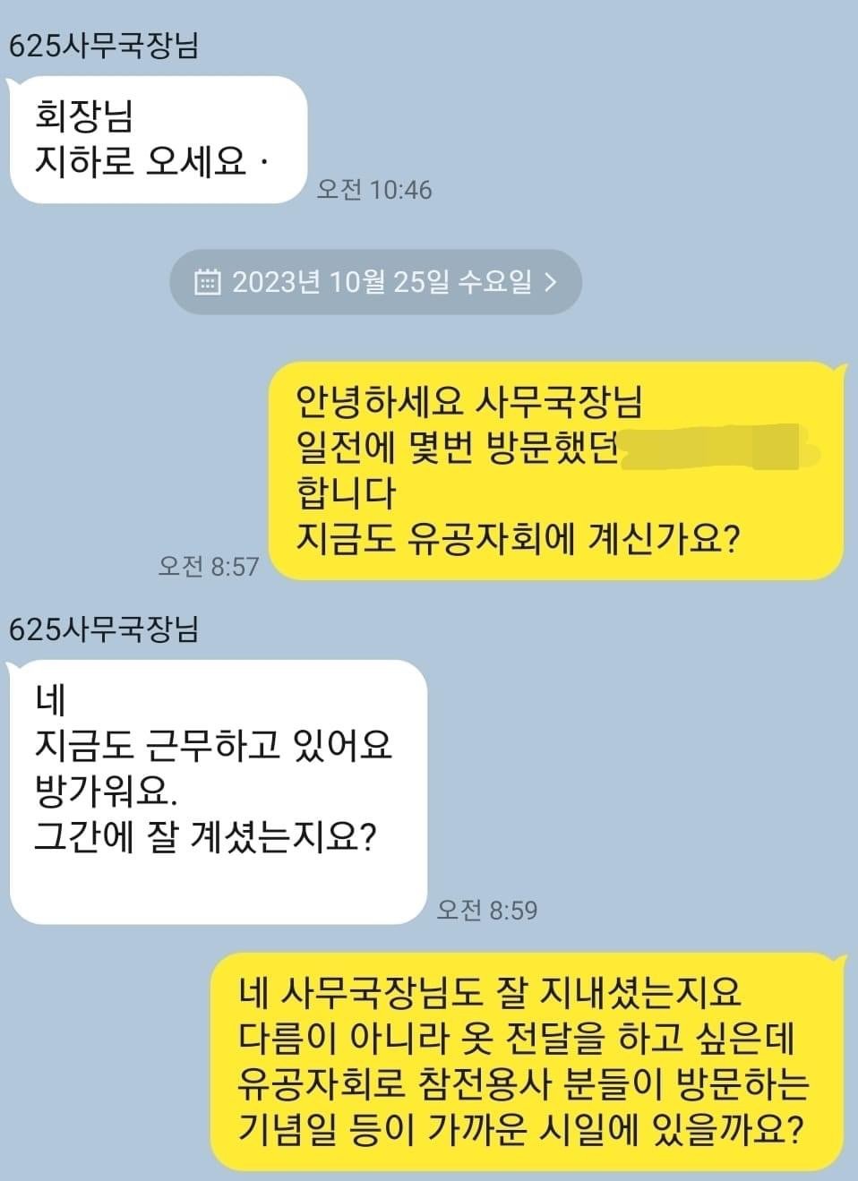페북 김여시가 직접 말하는 정지 안먹는 이유