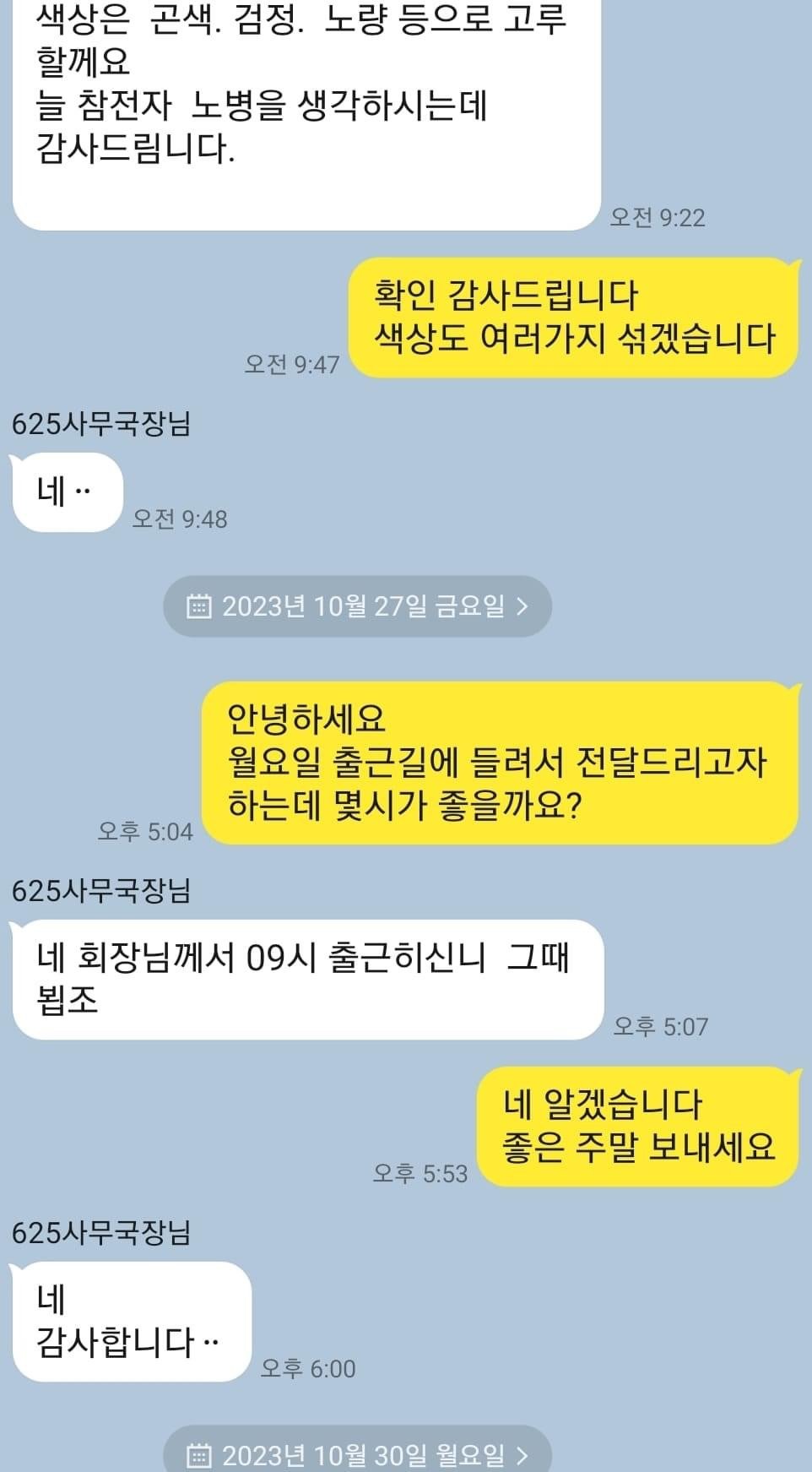 페북 김여시가 직접 말하는 정지 안먹는 이유