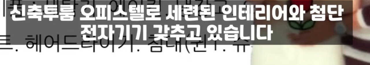 '나솔' 23기 정숙, '벗방·불법 에어비앤비 논란' 폭로도 나왔다...'절도' 이어 또 논란