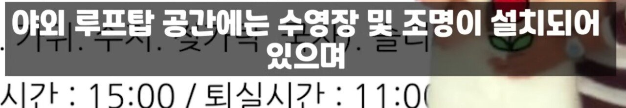 '나솔' 23기 정숙, '벗방·불법 에어비앤비 논란' 폭로도 나왔다...'절도' 이어 또 논란