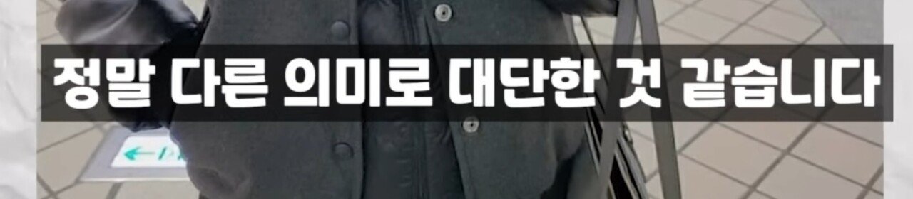 '나솔' 23기 정숙, '벗방·불법 에어비앤비 논란' 폭로도 나왔다...'절도' 이어 또 논란