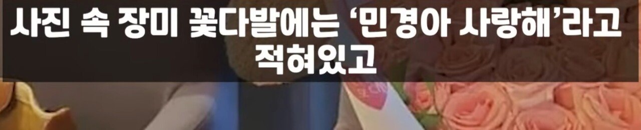 '나솔' 23기 정숙, '벗방·불법 에어비앤비 논란' 폭로도 나왔다...'절도' 이어 또 논란
