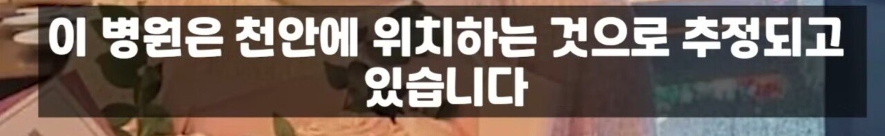 '나솔' 23기 정숙, '벗방·불법 에어비앤비 논란' 폭로도 나왔다...'절도' 이어 또 논란