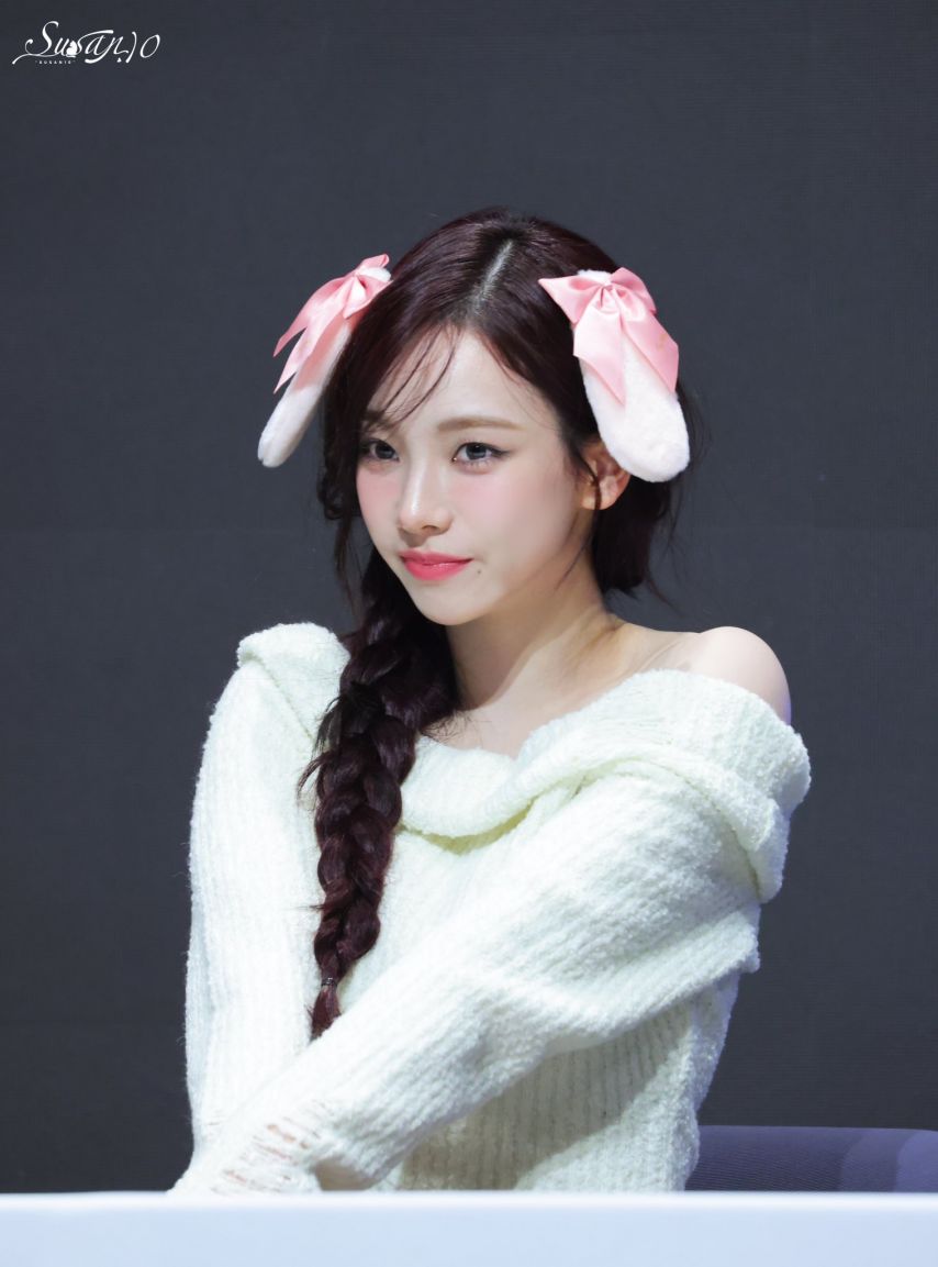 에스파 카리나