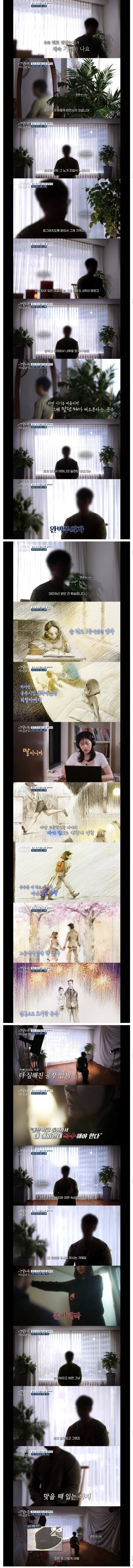 13년 전, 어머니를 살해한 고3의 인터뷰