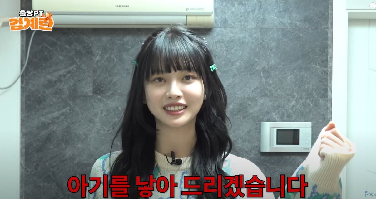 제몸이 다할때 까지 애기를 낳아준다는 고말숙