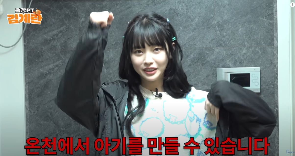 제몸이 다할때 까지 애기를 낳아준다는 고말숙