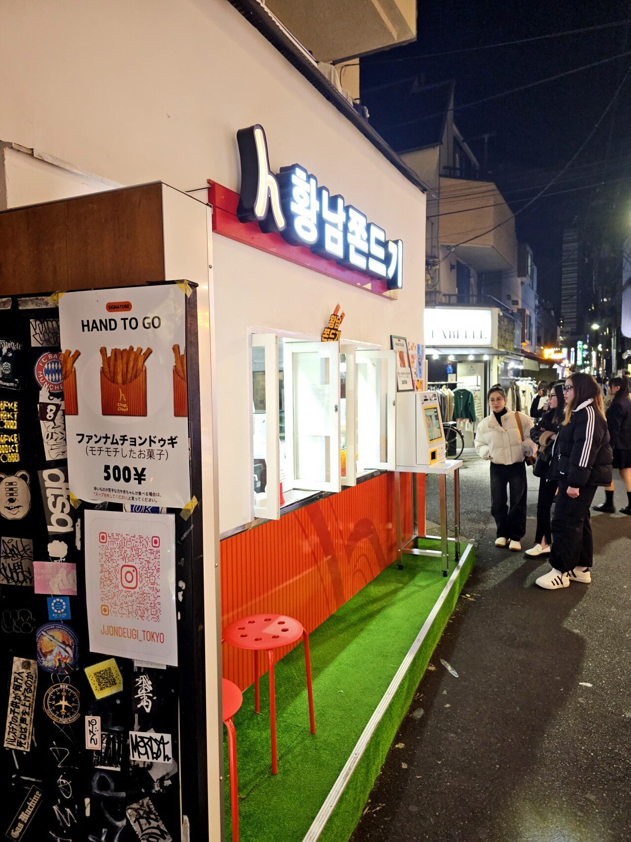 오늘자 도쿄 신오쿠보 코리안타운 근황 ㄷㄷㄷ