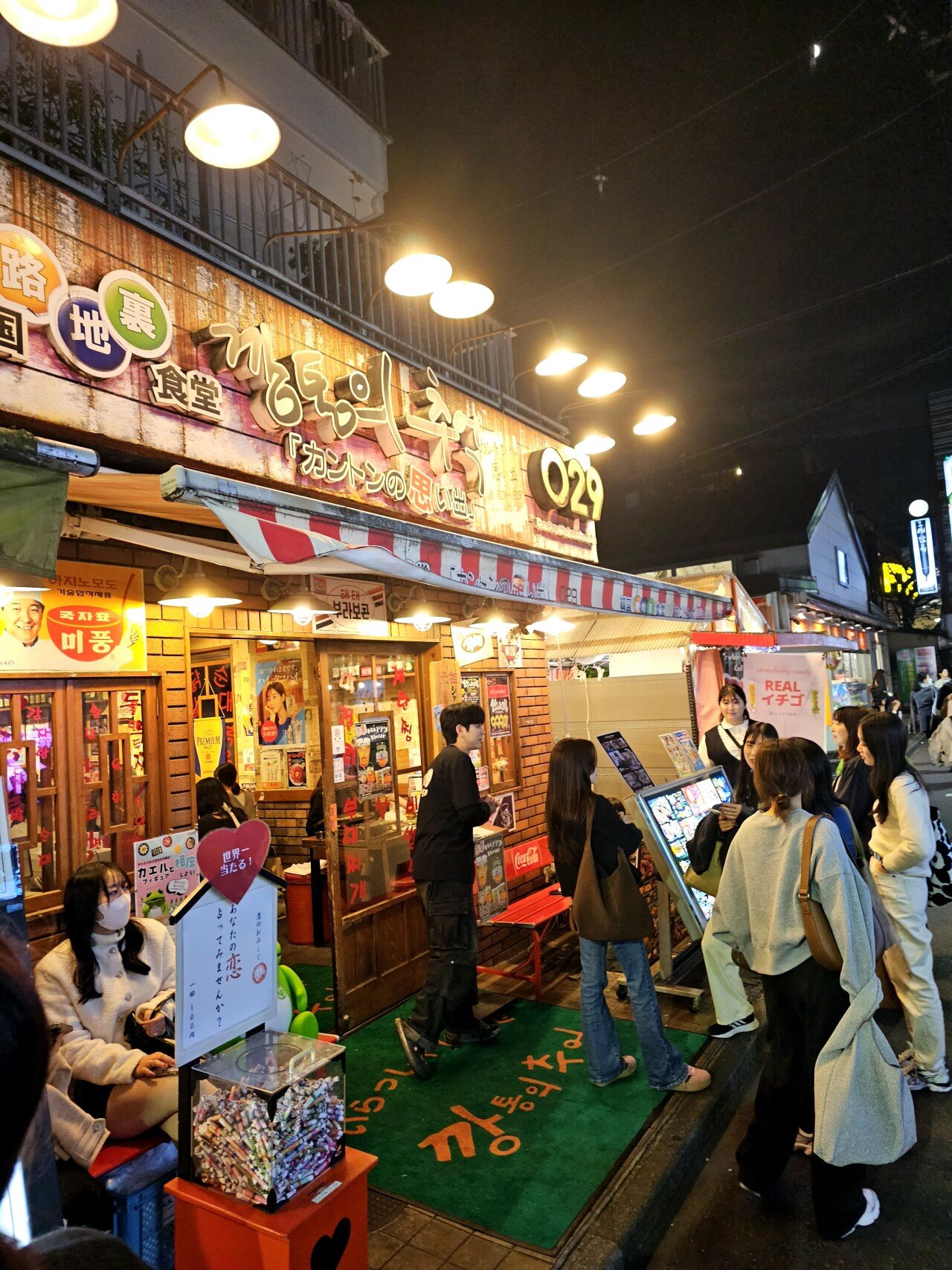 오늘자 도쿄 신오쿠보 코리안타운 근황 ㄷㄷㄷ