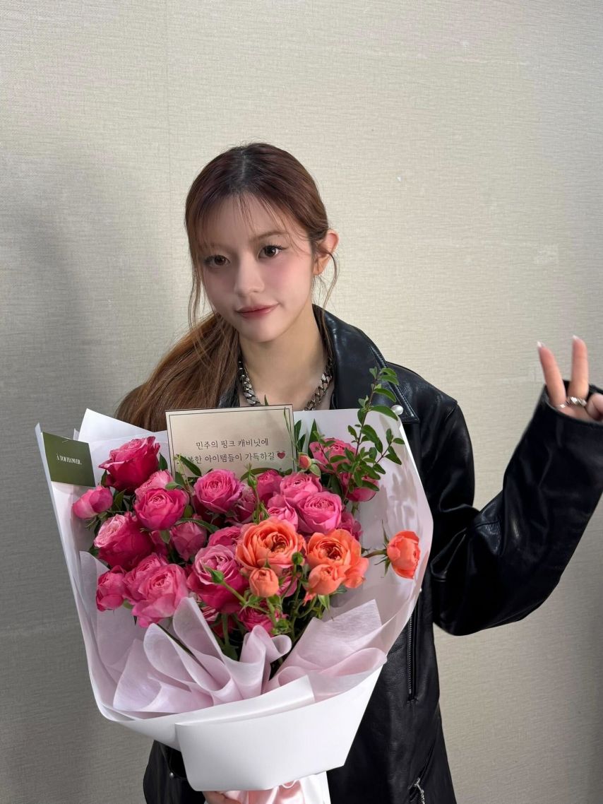 아일릿 민주