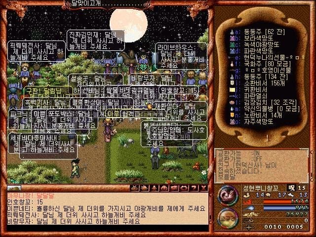 바람의나라 클래식 오픈전 기대와 현실