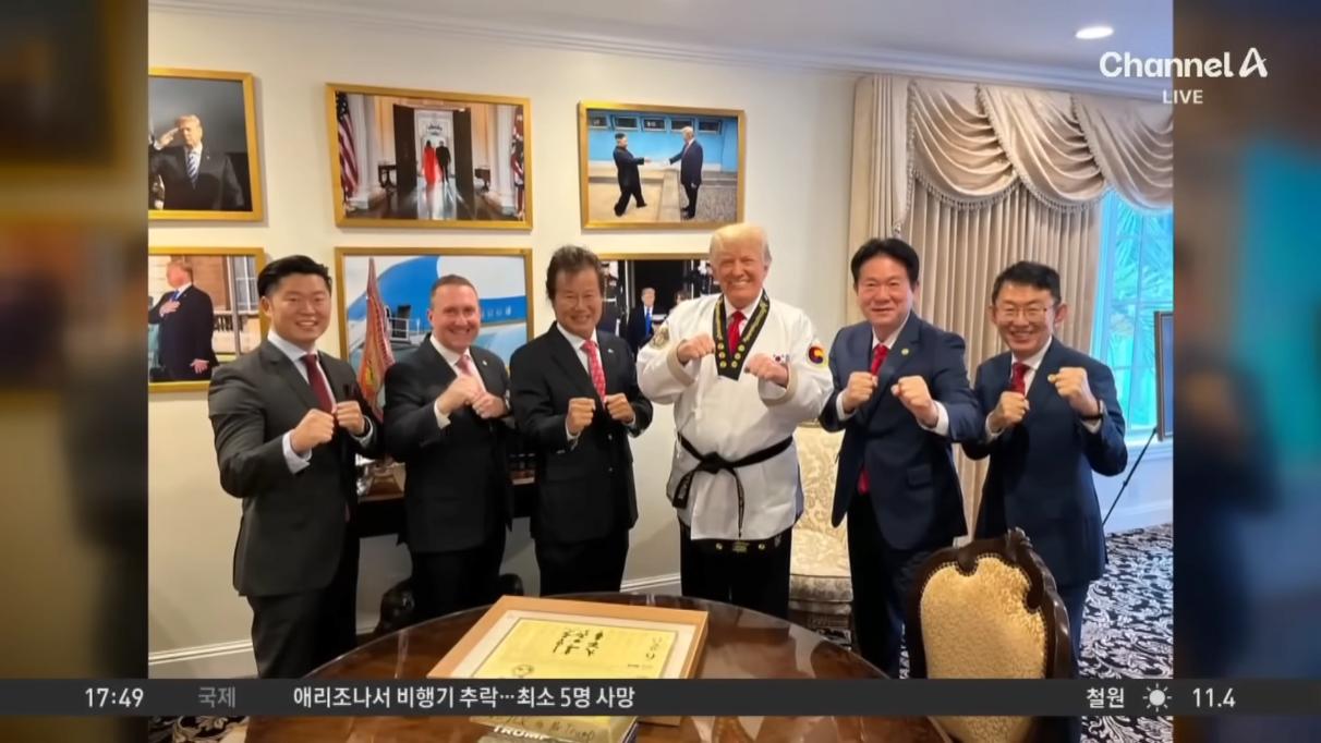 도널드 트럼프 3년 전 약속 ㄷㄷ