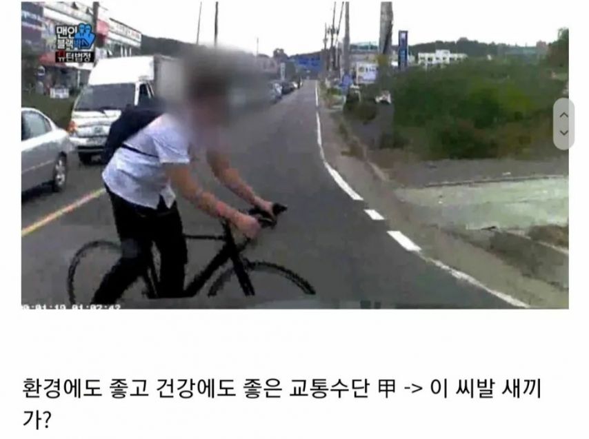 면허를 따고 운전을 하면 다르게 보이는 것들