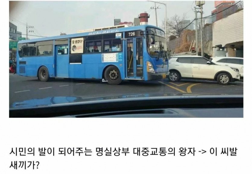 면허를 따고 운전을 하면 다르게 보이는 것들