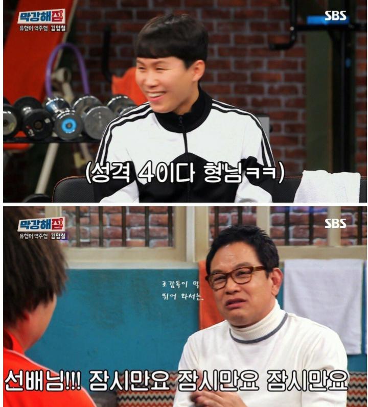 배우 김영철이 촬영 태도를 바꾸게 된 계기