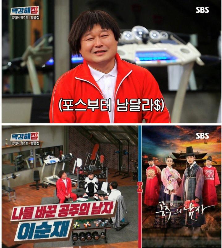 배우 김영철이 촬영 태도를 바꾸게 된 계기