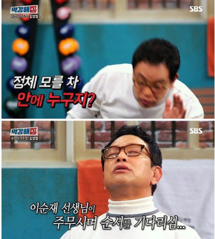 배우 김영철이 촬영 태도를 바꾸게 된 계기