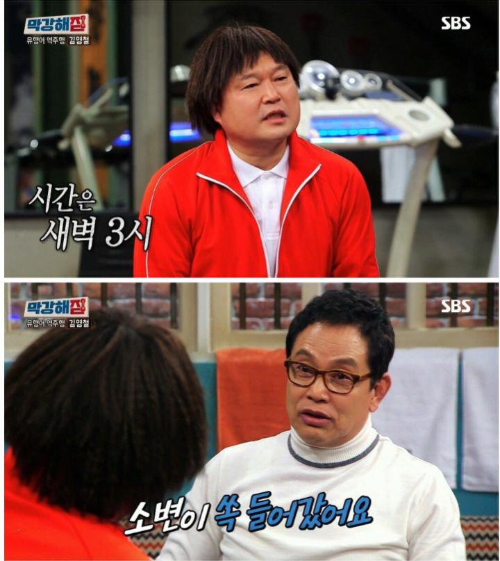 배우 김영철이 촬영 태도를 바꾸게 된 계기