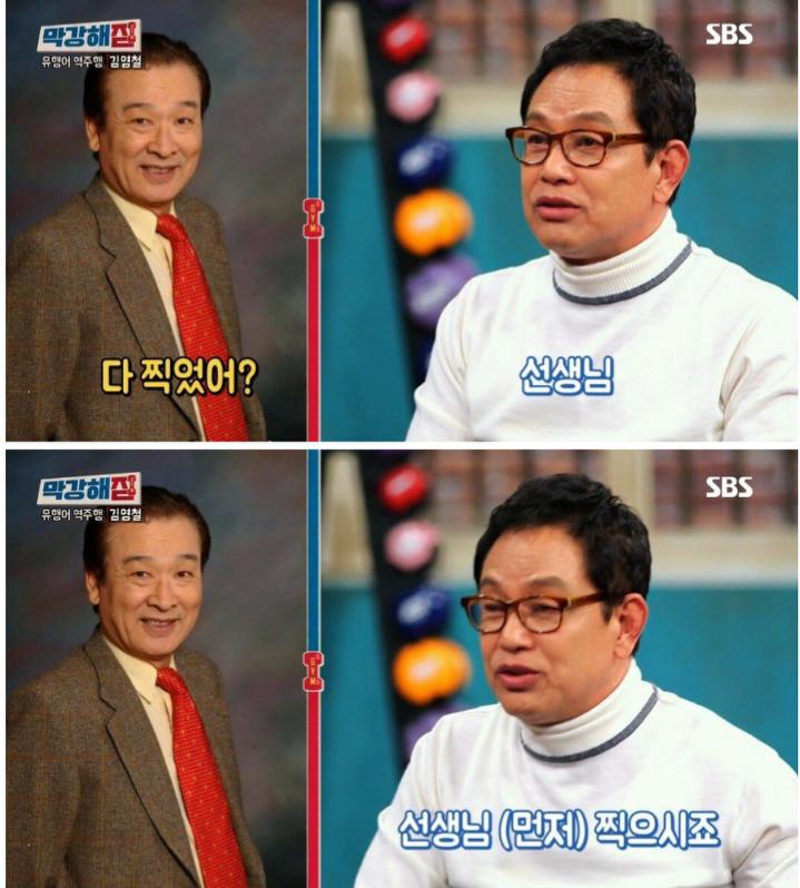 배우 김영철이 촬영 태도를 바꾸게 된 계기