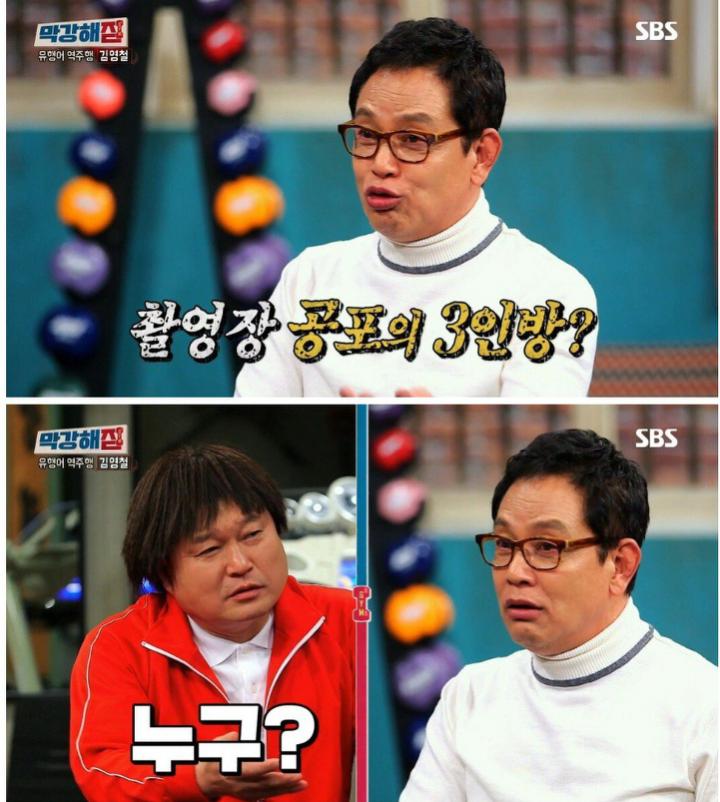 배우 김영철이 촬영 태도를 바꾸게 된 계기