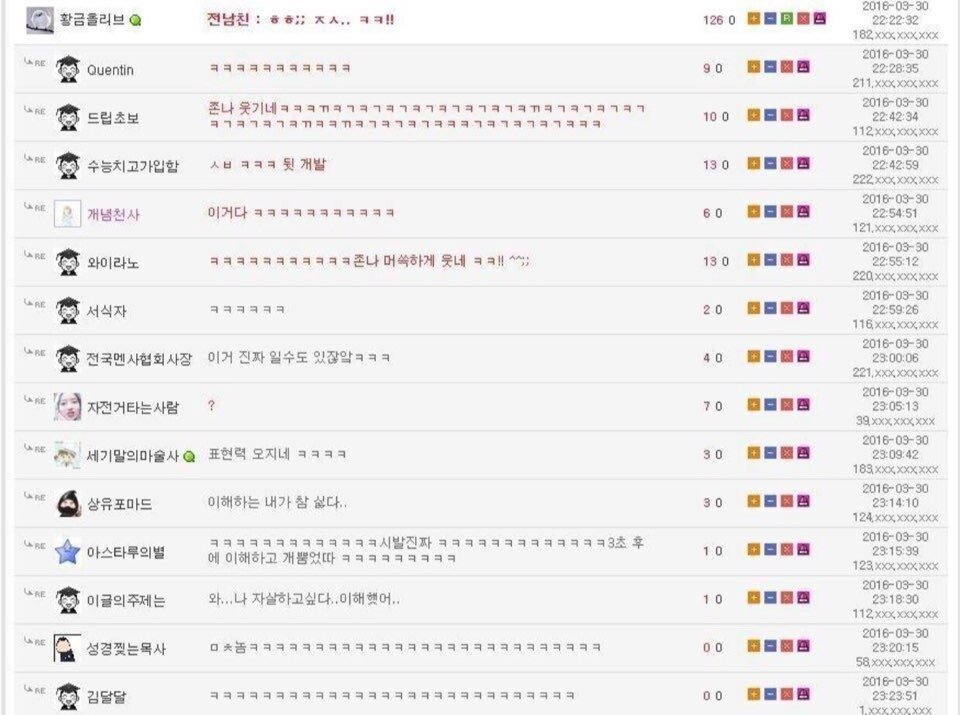 여친이 똥을 너무 많이 싸서 헤어진 남자