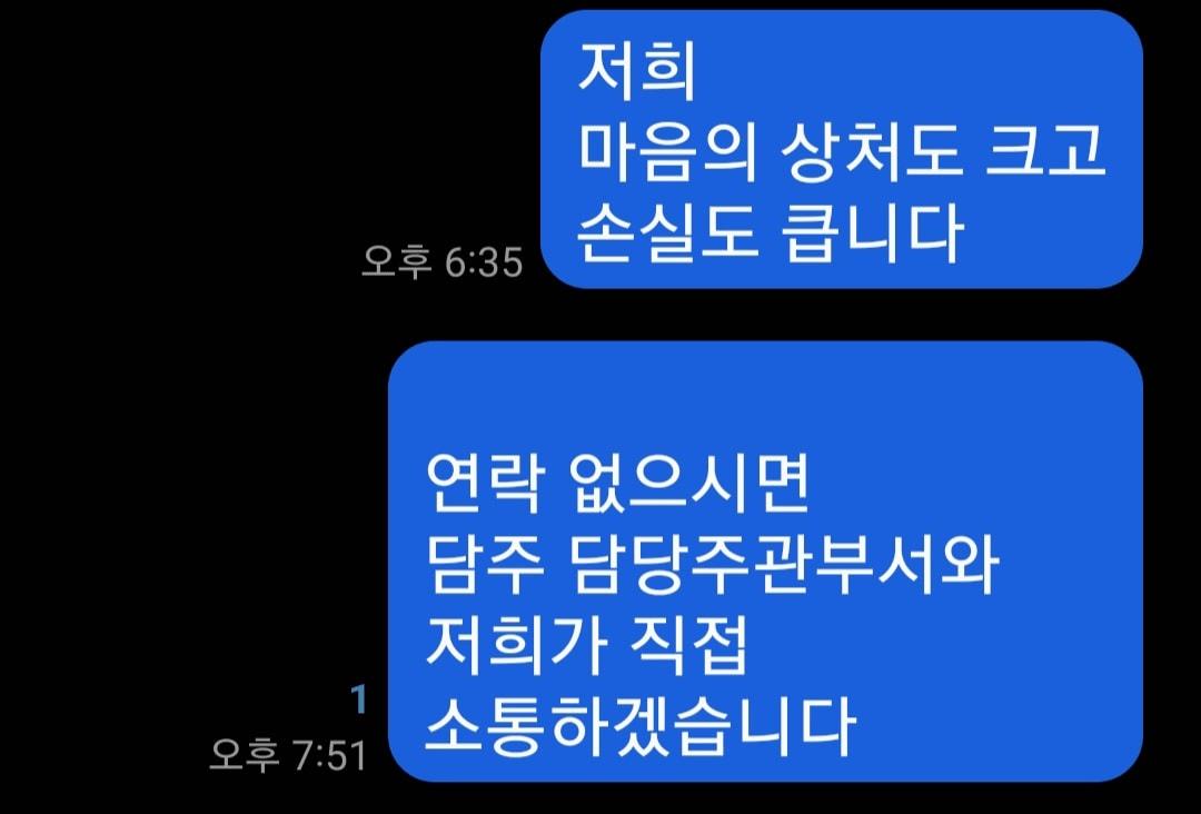 또 발생한 공무원 40인분 예약 노쇼 사건 ㄷㄷㄷ