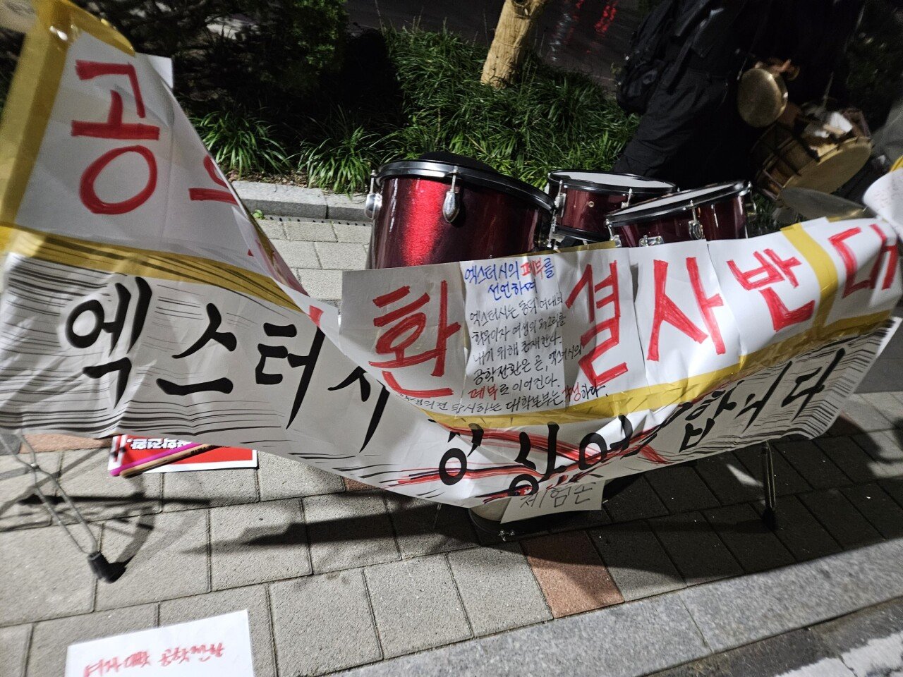 궁금해서 찾아본 오늘자 동덕여대 시위..