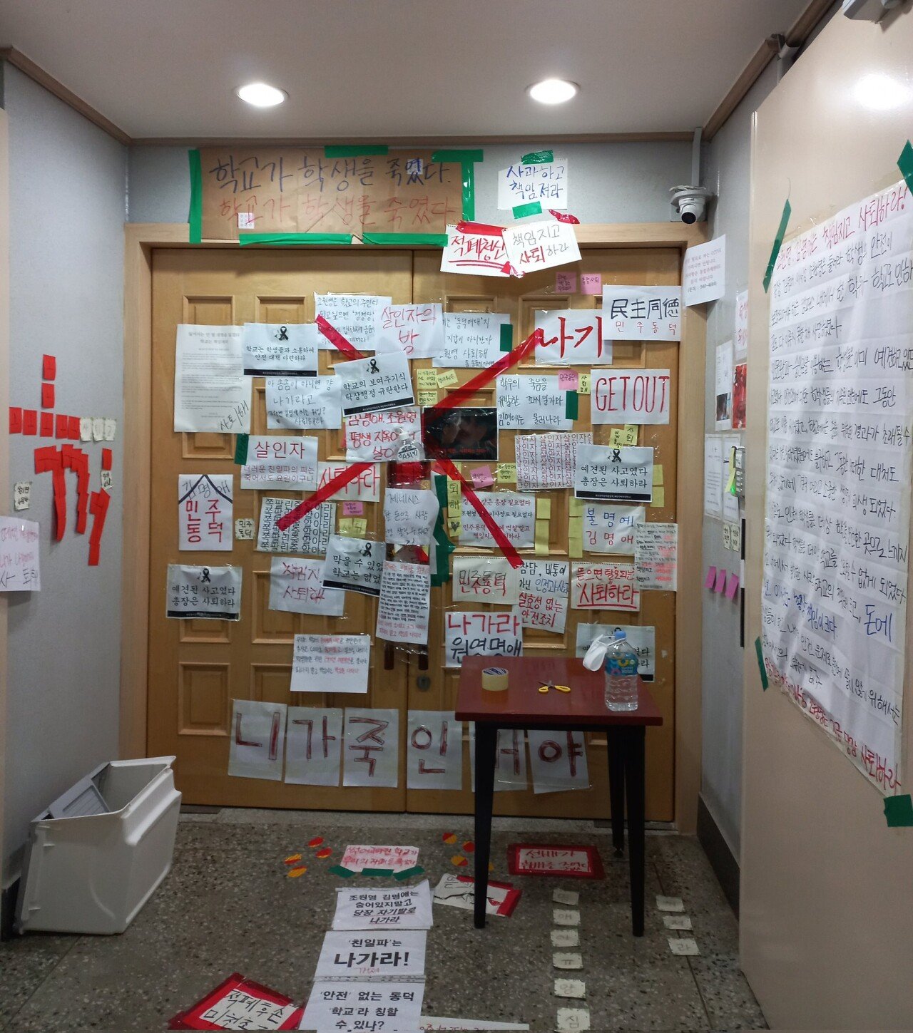 궁금해서 찾아본 오늘자 동덕여대 시위..