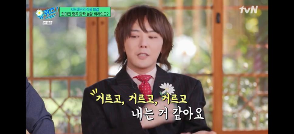 지드래곤이 말하는 앨범 전곡을 사랑 받았다는 빅뱅앨범