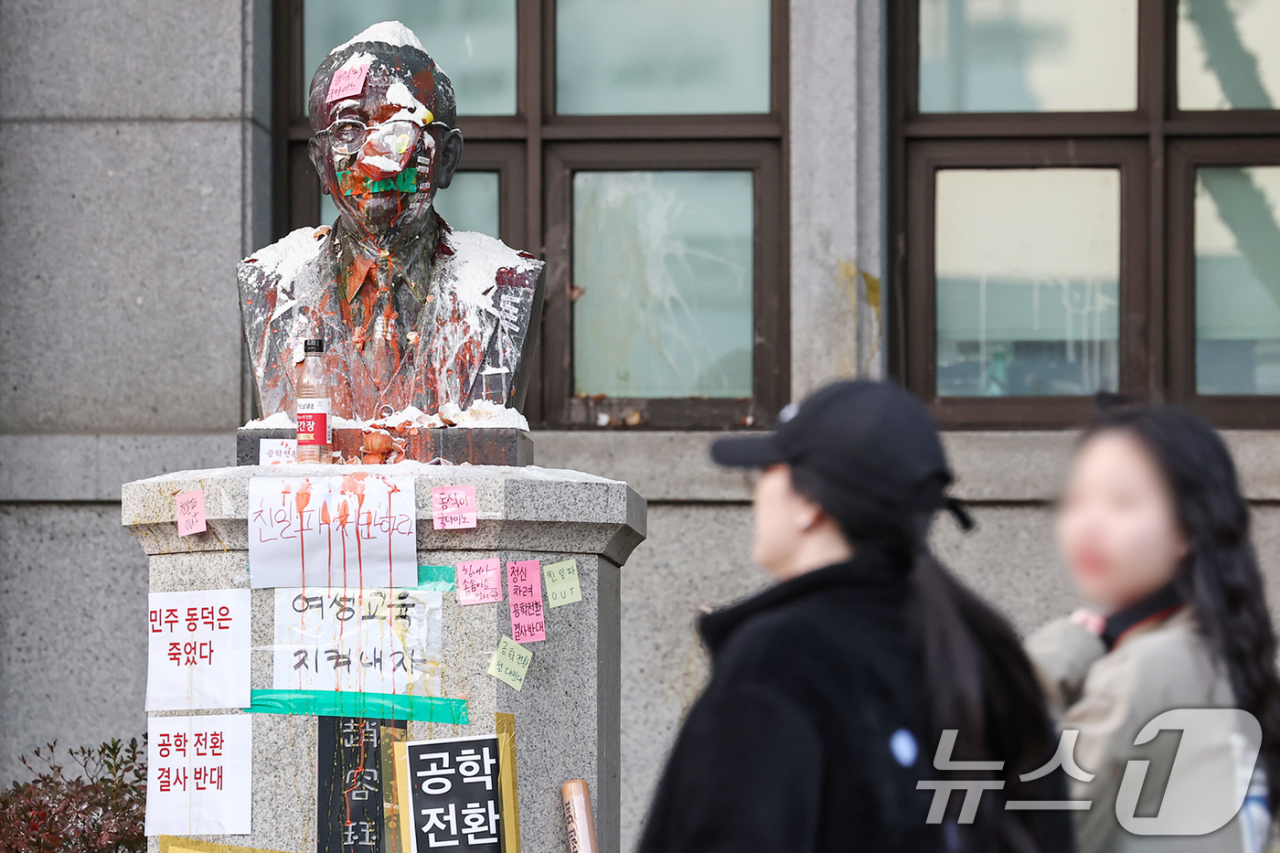 동덕여대가 공학으로 바뀌지 않으면 일어나는 현상