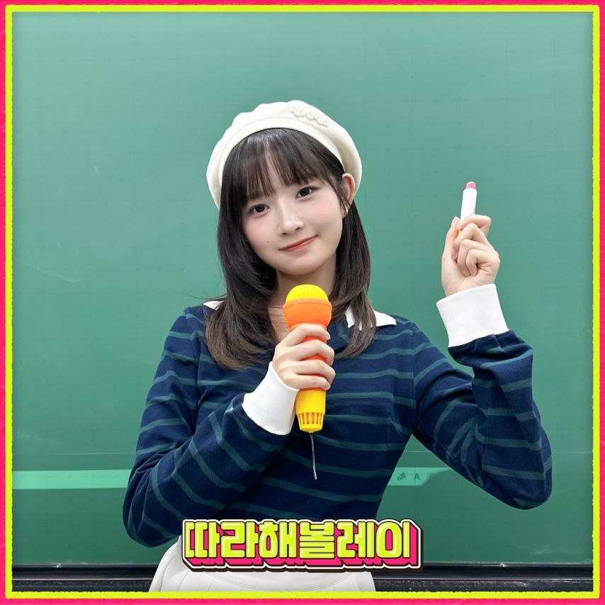 아이브 레이