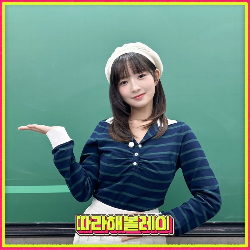 아이브 레이