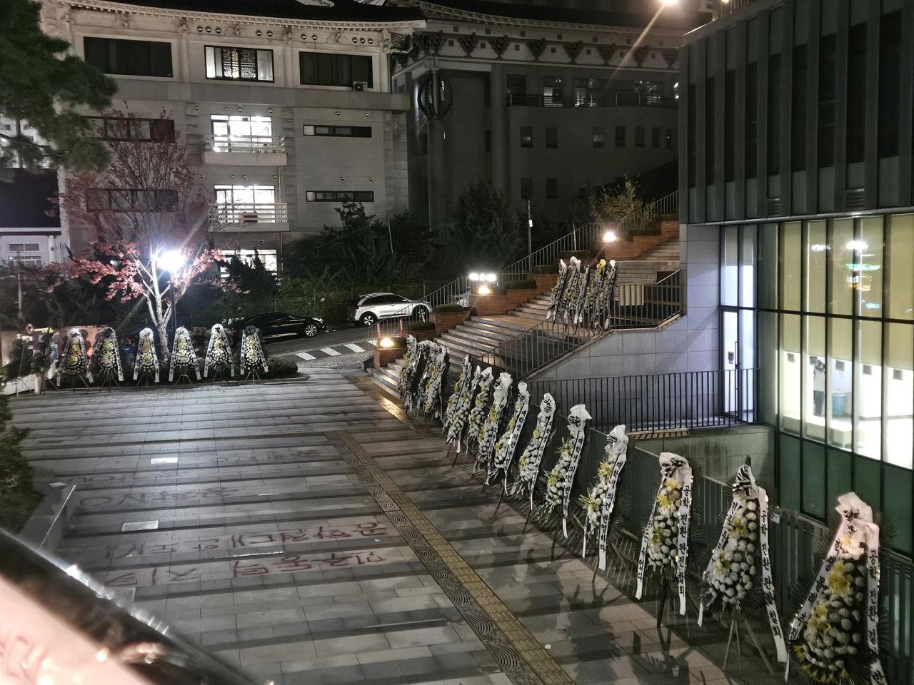 눈물난다는 동덕여대 현재 상황