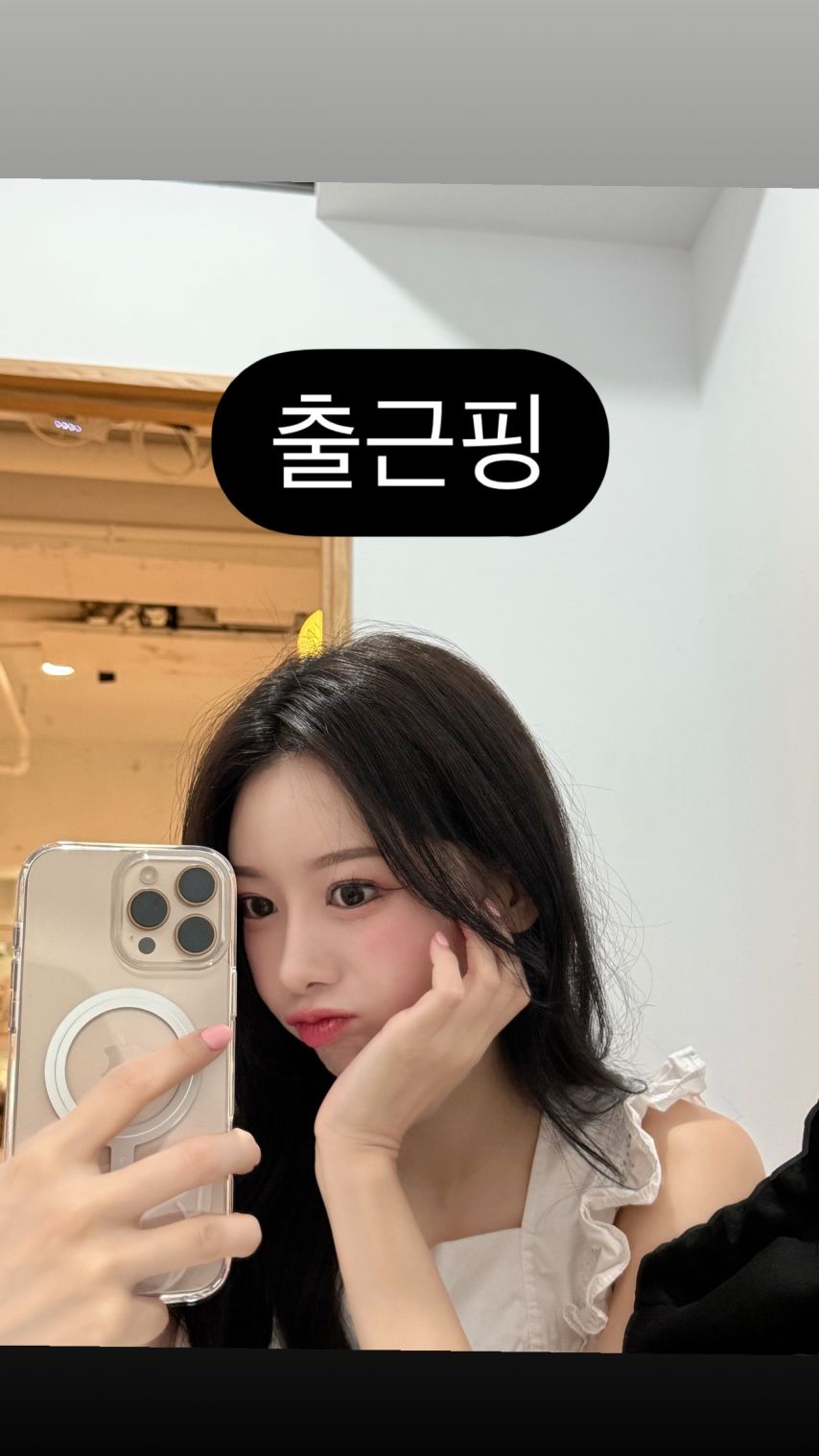 이아영