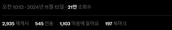 동덕여대 교수 강퇴 영상 웃음 포인트