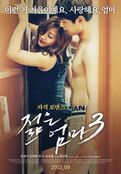 "아들~ 엄마가 주식 사왔어~"