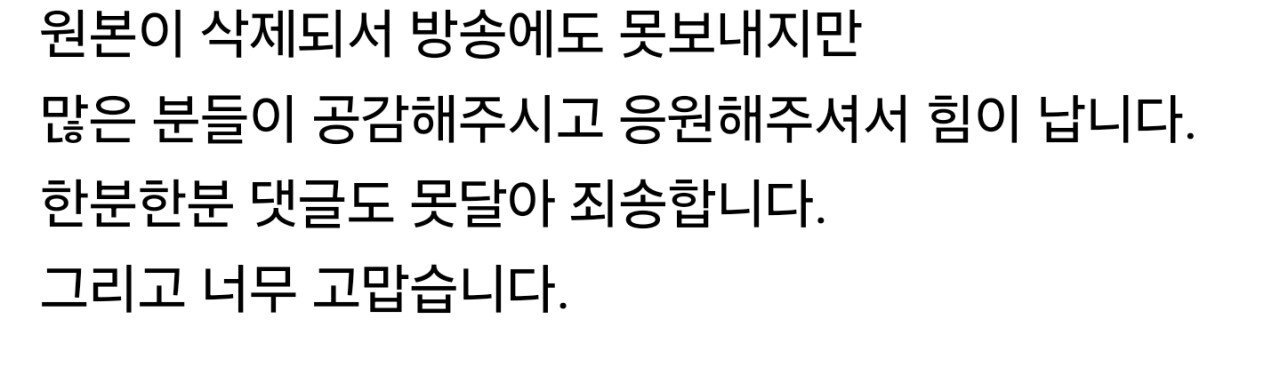 블박)합의금150만원+병원비지급 사건