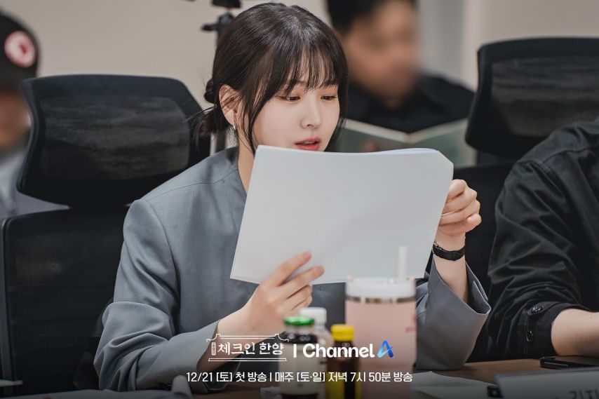 김지은 등 체크인한양