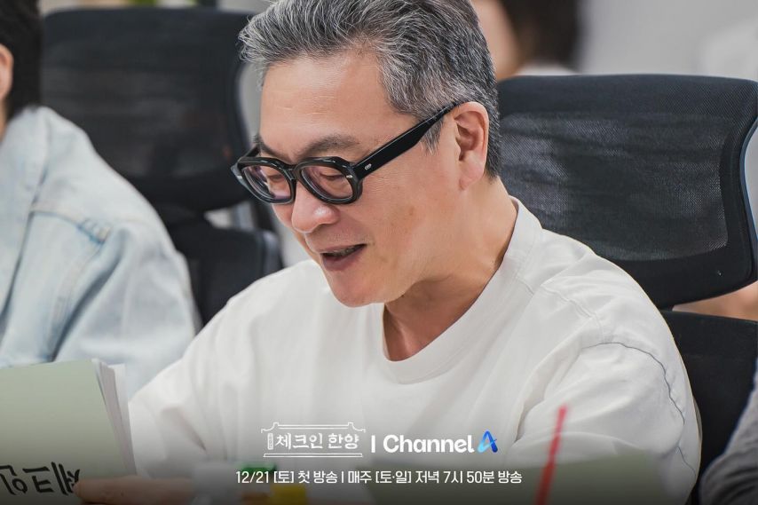 김지은 등 체크인한양