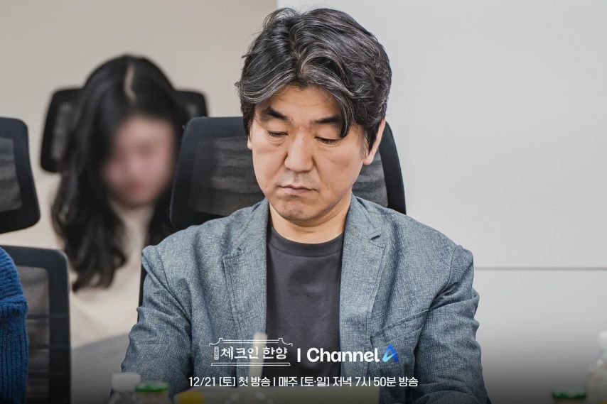 김지은 등 체크인한양
